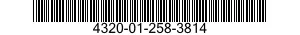 4320-01-258-3814 PUMP,CENTRIFUGAL 4320012583814 012583814
