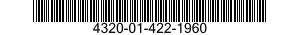 4320-01-422-1960 DEFLECTOR,DIRT AND LIQUID 4320014221960 014221960