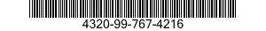4320-99-767-4216 MOTOR-PUMP UNIT 4320997674216 997674216