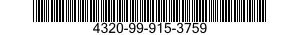 4320-99-915-3759 PARTS KIT,ENGINE OIL PUMP 4320999153759 999153759