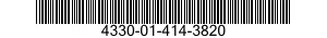 4330-01-414-3820 SERVICE KIT,CENTRIFUGAL PURIFIER 4330014143820 014143820