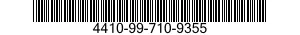4410-99-710-9355 UNIVERSAL JOINT 4410997109355 997109355