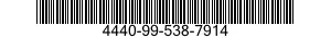 4440-99-538-7914 COVER,ENGINE COMPAR 4440995387914 995387914