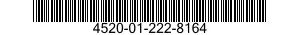 4520-01-222-8164 HEATING ELEMENT,ELECTRICAL,NONIMMERSION TYPE 4520012228164 012228164