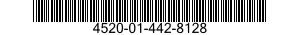 4520-01-442-8128 HEATING ELEMENT,ELECTRICAL,NONIMMERSION TYPE 4520014428128 014428128