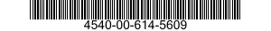 4540-00-614-5609 HEATING ELEMENT,ELECTRICAL,NONIM 4540006145609 006145609