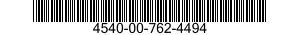 4540-00-762-4494 HEATING ELEMENT,ELECTRICAL,NONIMMERSION TYPE 4540007624494 007624494