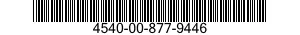 4540-00-877-9446 HEATING ELEMENT,ELECTRICAL,NONIMMERSION 4540008779446 008779446