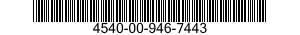 4540-00-946-7443 HEATING ELEMENT,ELECTRICAL,NONIMMERSION TYPE 4540009467443 009467443