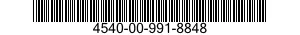 4540-00-991-8848 HEATING ELEMENT,ELECTRICAL,NONIMMERSION TYPE 4540009918848 009918848