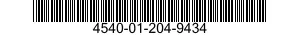 4540-01-204-9434 HEATING ELEMENT,ELECTRICAL,NONIMMERSION TYPE 4540012049434 012049434