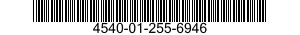 4540-01-255-6946 HEATING ELEMENT,ELECTRICAL,IMMER 4540012556946 012556946