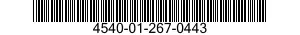 4540-01-267-0443 TANK,MIXING,INCINERATOR 4540012670443 012670443