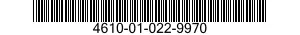 4610-01-022-9970 CARTRIDGE,WATER DEMINERALIZER,ION EXCHANGE 4610010229970 010229970