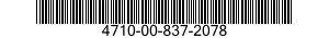 4710-00-837-2078 TUBE,TRANSFER,OIL 4710008372078 008372078