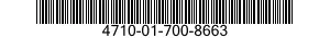 4710-01-700-8663 TUBE,METALLIC 4710017008663 017008663