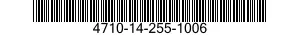 4710-14-255-1006 TUYAUTERIE ENSEMBLE 4710142551006 142551006