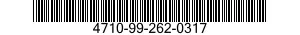4710-99-262-0317 HOSE,FUEL 4710992620317 992620317