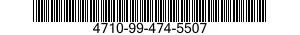 4710-99-474-5507 PIPE ASSEMBLY 4710994745507 994745507