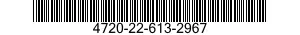 4720-22-613-2967 GUARD,HOSE-TUBING 4720226132967 226132967