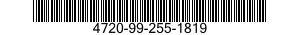 4720-99-255-1819 HOSE ASSEMBLY,METALLIC 4720992551819 992551819