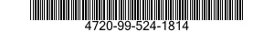 4720-99-524-1814 HOSE ASSEMBLY,METALLIC 4720995241814 995241814