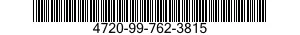 4720-99-762-3815 HOSE ASSEMBLY,METALLIC 4720997623815 997623815