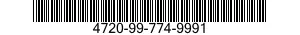 4720-99-774-9991 HOSE,AIR DUCT 4720997749991 997749991