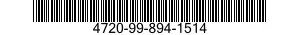 4720-99-894-1514 HOSE ASSEMBLY,NONMETALLIC 4720998941514 998941514
