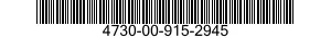4730-00-915-2945 STRAINER BODY,SEDIMENT 4730009152945 009152945