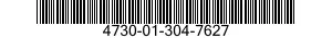 4730-01-304-7627 STRAINER,SEDIMENT 4730013047627 013047627