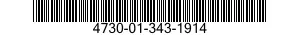 4730-01-343-1914 STRAINER,SEDIMENT 4730013431914 013431914