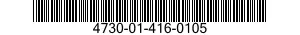 4730-01-416-0105 STRAINER BODY,SEDIMENT 4730014160105 014160105