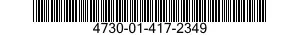 4730-01-417-2349 STRAINER,SEDIMENT 4730014172349 014172349