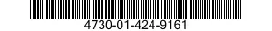 4730-01-424-9161 TRAP,MOISTURE 4730014249161 014249161