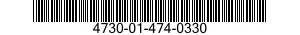 4730-01-474-0330 STRAINER ELEMENT,SEDIMENT 4730014740330 014740330