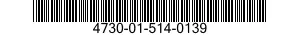 4730-01-514-0139 ADAPTER,STRAIGHT,PIPE TO HOSE 4730015140139 015140139