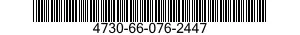 4730-66-076-2447 STRAINER ELEMENT,SEDIMENT 4730660762447 660762447