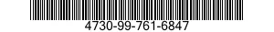 4730-99-761-6847 COUPLING,PIPE 4730997616847 997616847