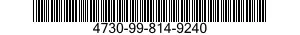 4730-99-814-9240 STRAINER ELEMENT,SEDIMENT 4730998149240 998149240
