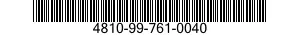 4810-99-761-0040 ACTUATOR 4810997610040 997610040