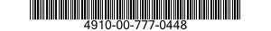 4910-00-777-0448 HEATER ASSEMBLY,CUP PULLER 4910007770448 007770448