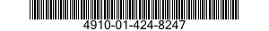 4910-01-424-8247 SHOP EQUIPMENT,INTERNAL COMBUSTION ENGINE 4910014248247 014248247