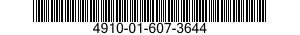 4910-01-607-3644 PAN,DRAIN 4910016073644 016073644