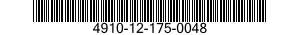 4910-12-175-0048 HEBEL,PUMPE- 4910121750048 121750048