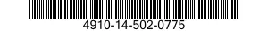 4910-14-502-0775 TEST STAND,HYDRAULIC SYSTEM COMPONENTS 4910145020775 145020775