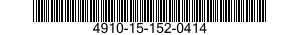 4910-15-152-0414 SHOP EQUIPMENT,AUTOMOTIVE VEHICLE 4910151520414 151520414