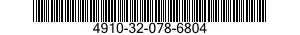 4910-32-078-6804 INSTALLATION AND REMOVAL TOOL,VEHICLE SUSPENSION 4910320786804 320786804