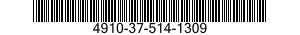 4910-37-514-1309 STAND,MAINTENANCE,AUTOMOTIVE POWER TRAIN ASSEMBLIES 4910375141309 375141309
