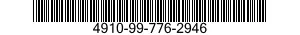 4910-99-776-2946 INSERTION TOOL 4910997762946 997762946